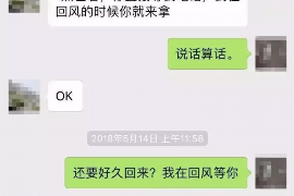 如何讨要被骗的jia盟费用